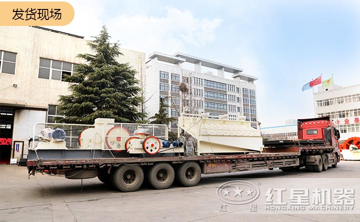 紅星對輥破發(fā)貨現場(chǎng) 紅星對輥破發(fā)貨現場(chǎng)