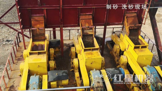 對輥制沙機客戶(hù)現場(chǎng)