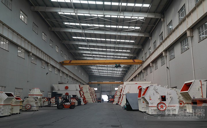 紅星粉碎機車間 紅星粉碎機車間