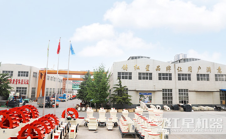 紅星廠(chǎng)區 紅星廠(chǎng)區