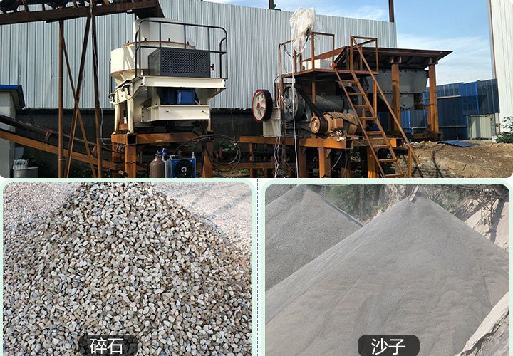 沙石料生產(chǎn)現場(chǎng)及成品展示 沙石料生產(chǎn)現場(chǎng)及成品展示