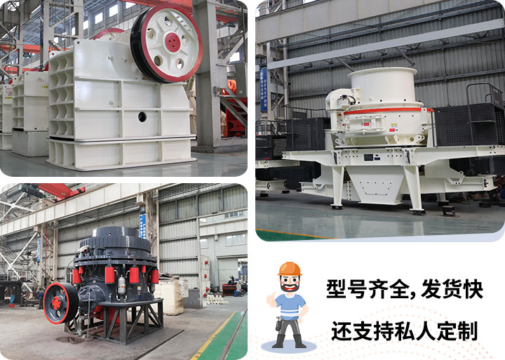 石子制沙設備 石子制沙設備