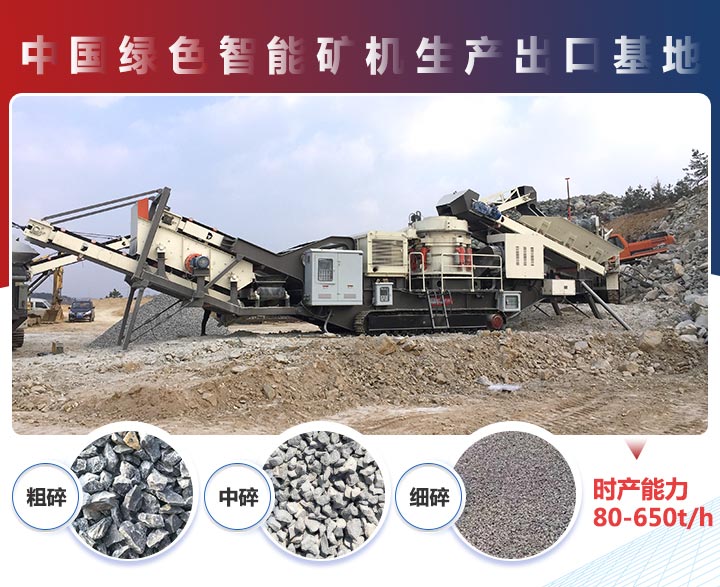 生產(chǎn)成品及現場(chǎng)