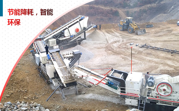 移動(dòng)制砂機現場(chǎng) 移動(dòng)制砂機現場(chǎng)