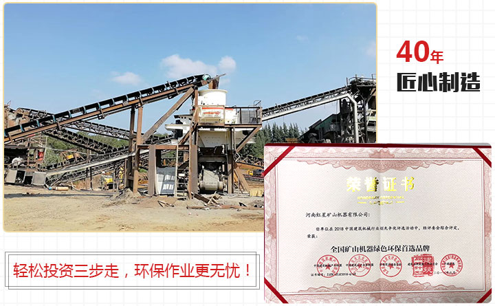 環(huán)保作業(yè)現場(chǎng)及證書(shū) 環(huán)保作業(yè)現場(chǎng)及證書(shū)