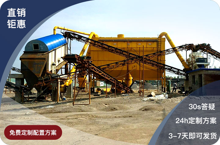 紅星制砂全套設備價(jià)格劃算，值得選購