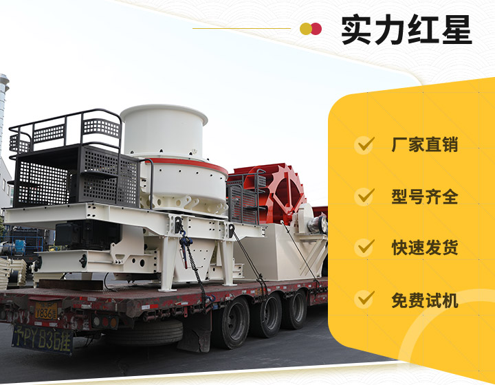 紅星實(shí)力廠(chǎng)家，值得信賴(lài)