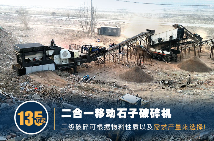 二合一組合生產(chǎn)線 二合一組合生產(chǎn)線