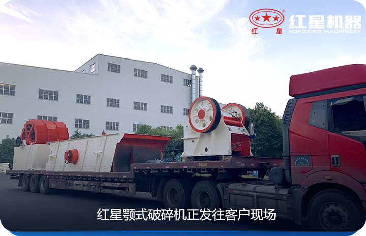 紅星廠家現(xiàn)貨供應(yīng)，上午簽約，下午發(fā)貨