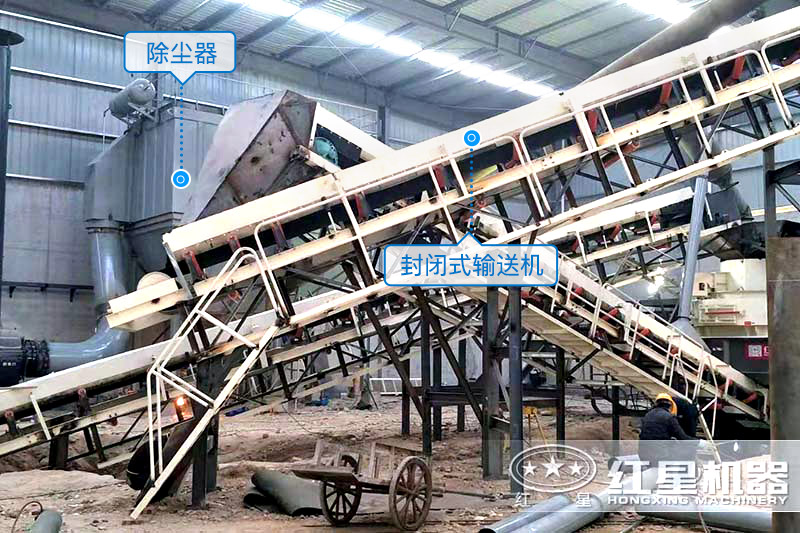 濟源客戶移動型石子廠設(shè)備現(xiàn)場環(huán)保細節(jié)設(shè)備-封閉式輸送機、除塵器