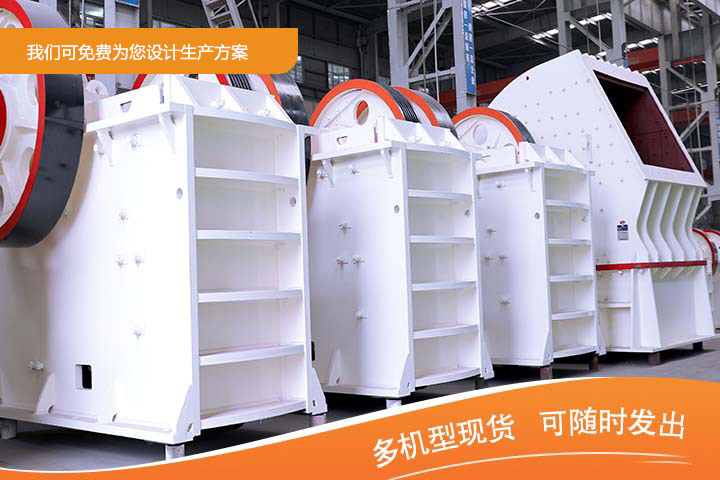 煤矸石粉碎機(jī)，多機(jī)型現(xiàn)貨