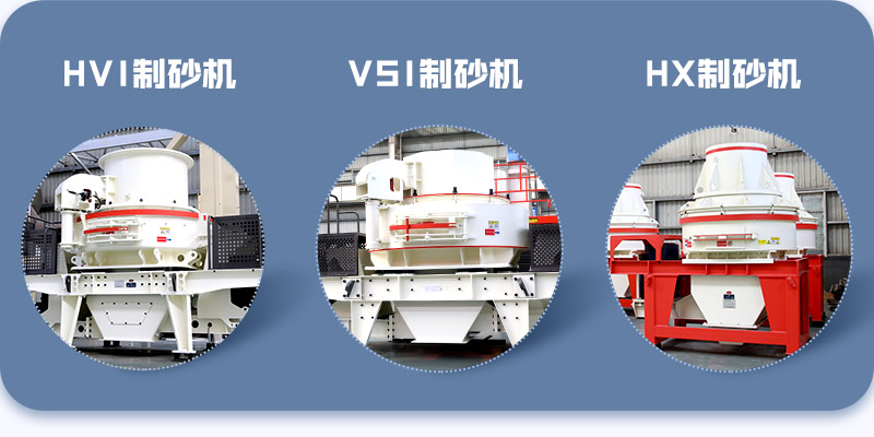 石灰?guī)r制砂設備 石灰?guī)r制砂設備