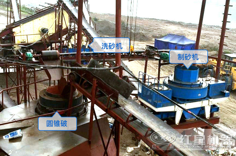 b方案現場(chǎng)設備，山石制沙、洗洗沙