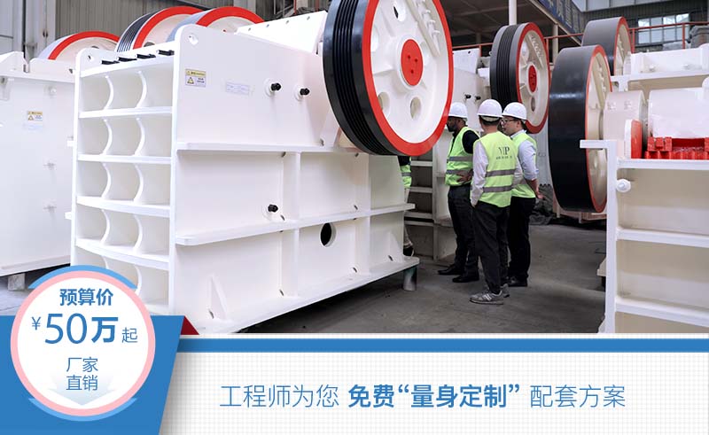 大型破碎石子機(jī)市場(chǎng)價(jià)格主要50萬起步