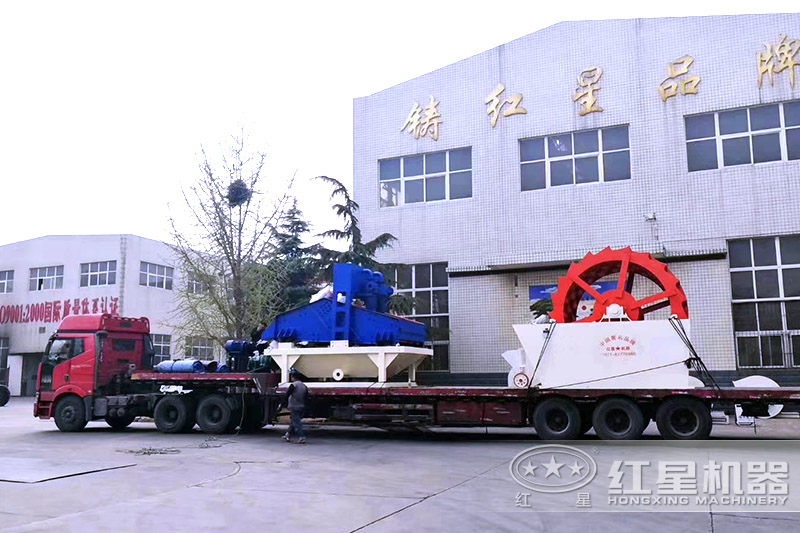 紅星水洗砂機、細沙回收機發(fā)貨