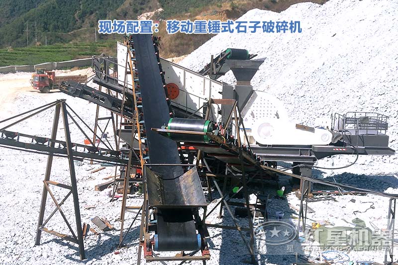 移動(dòng)重錘式破碎機(jī)現(xiàn)場 移動(dòng)重錘式破碎機(jī)現(xiàn)場