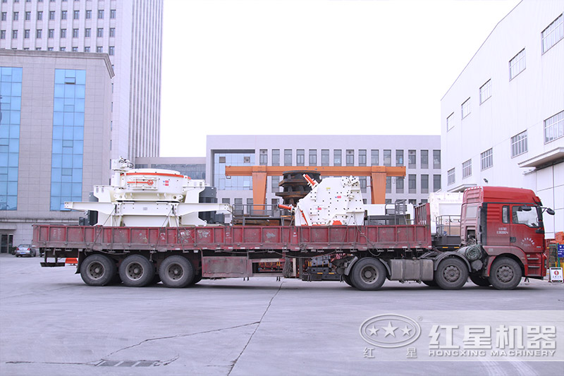 紅星石料制砂機現貨發(fā)出 紅星石料制砂機現貨發(fā)出