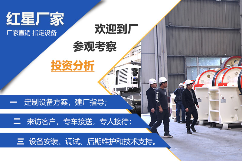 河南紅星廠家 河南紅星廠家