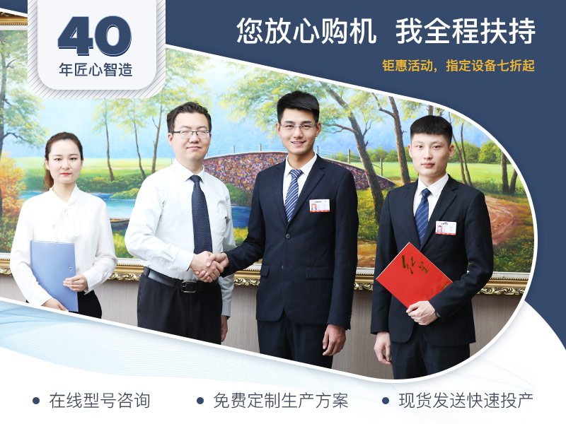 紅星廠(chǎng)家服務(wù) 紅星廠(chǎng)家服務(wù)