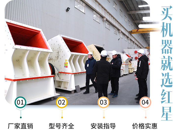 煤矸石破碎機價(jià)格廠(chǎng)家選河南紅星 煤矸石破碎機價(jià)格廠(chǎng)家選河南紅星