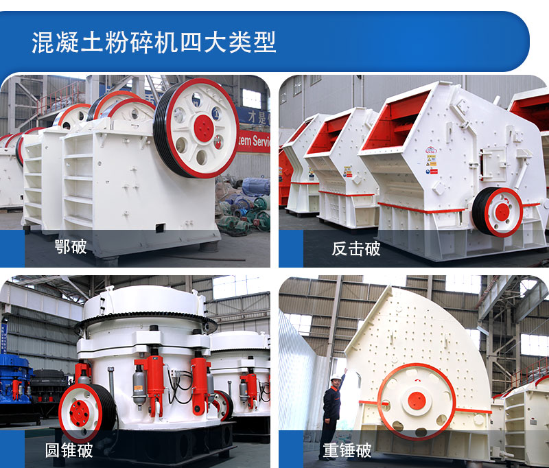 顎破、反擊破、圓錐破、重錘破