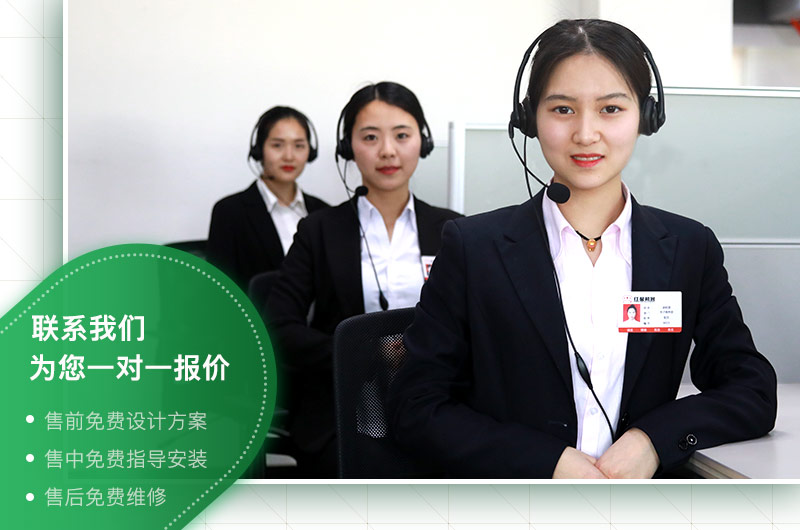 聯(lián)系我們一對一報價 聯(lián)系我們一對一報價