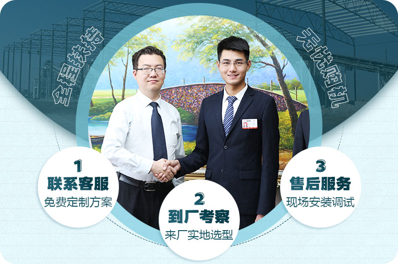 紅星機(jī)器 紅星機(jī)器