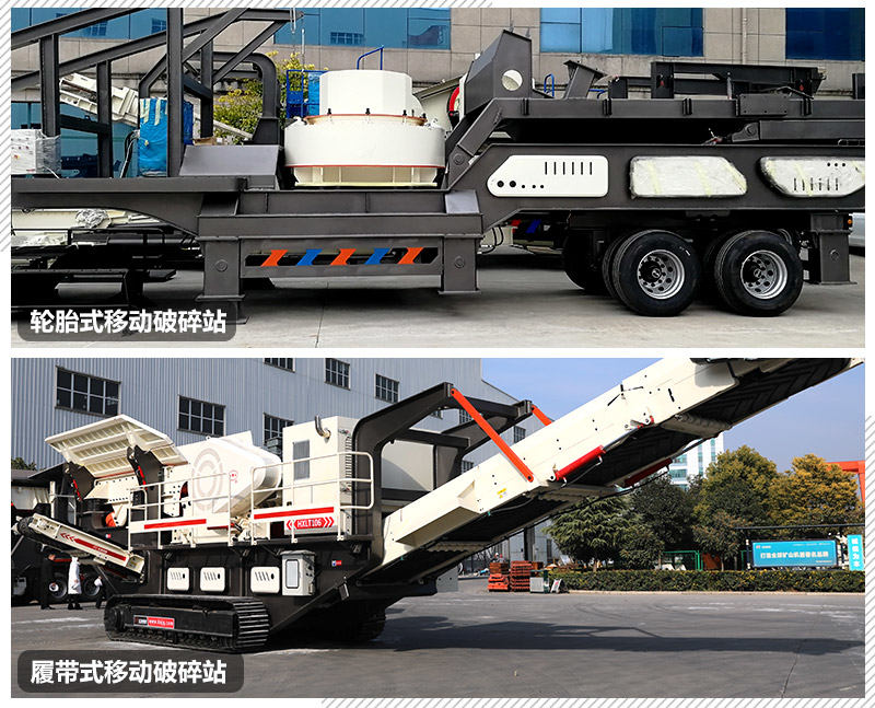 移動(dòng)制砂機 移動(dòng)制砂機