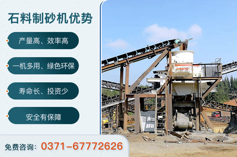 石料整形機(jī)優(yōu)勢(shì)