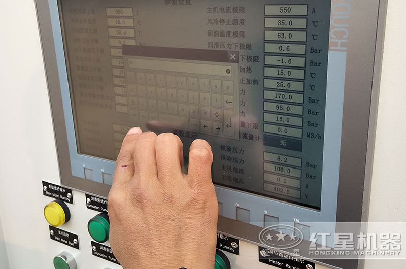 智能操控系統 智能操控系統