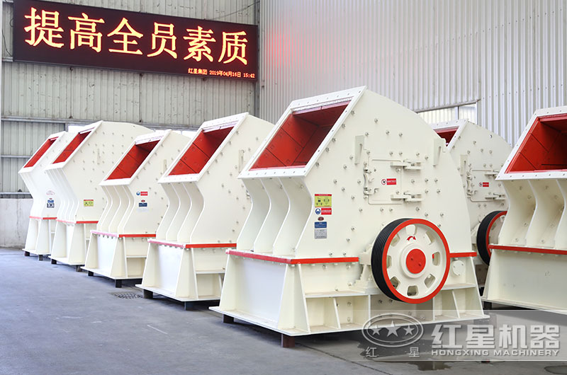 錘式破碎機(jī) 錘式破碎機(jī)