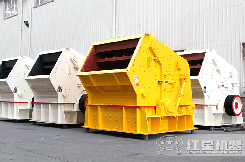 反擊式破碎機 反擊式破碎機