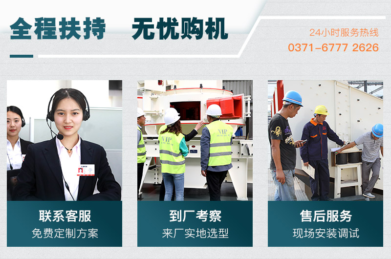 紅星機(jī)器 紅星機(jī)器