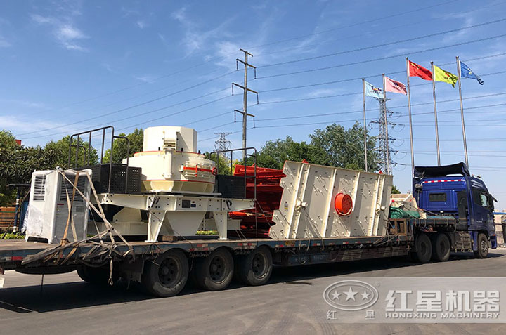 紅星制砂機發(fā)貨現場(chǎng) 紅星制砂機發(fā)貨現場(chǎng)