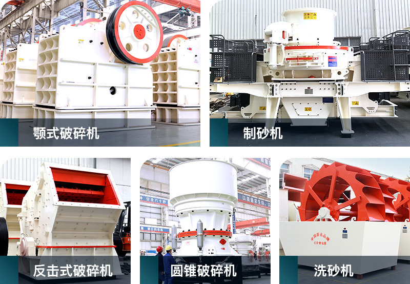 常用的設備 常用的設備