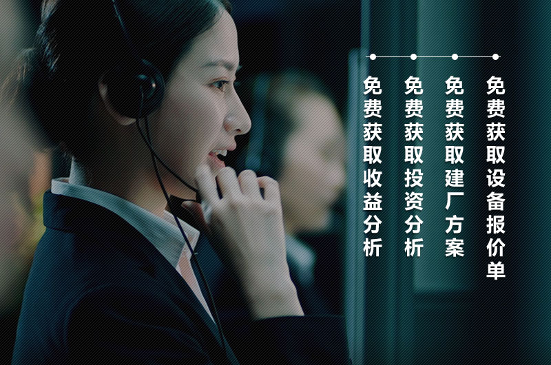 點(diǎn)擊咨詢(xún) 點(diǎn)擊咨詢(xún)