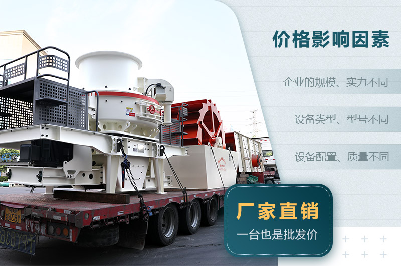 價(jià)格影響因素 價(jià)格影響因素