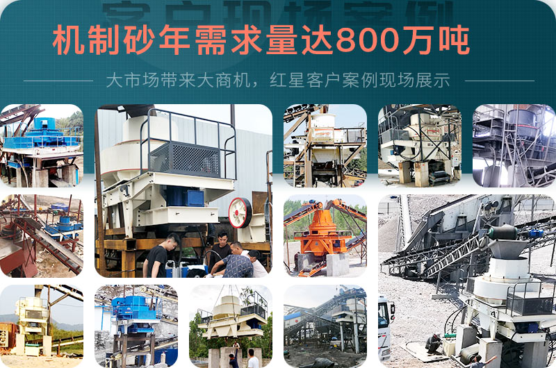 市場(chǎng)機制砂需求較大 市場(chǎng)機制砂需求較大