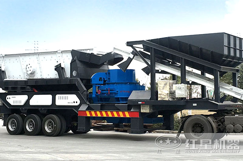 移動(dòng)式造沙機(jī) 移動(dòng)式造沙機(jī)