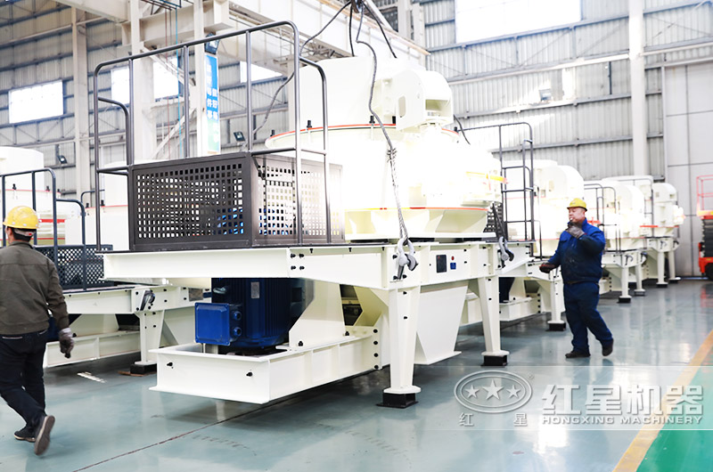 VSI制砂機(jī)性價(jià)比高，粒形好