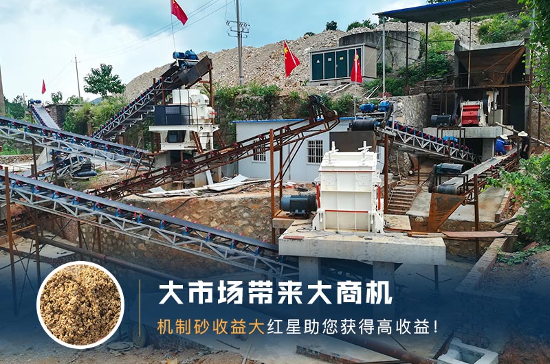 機制砂生產(chǎn)線 機制砂生產(chǎn)線