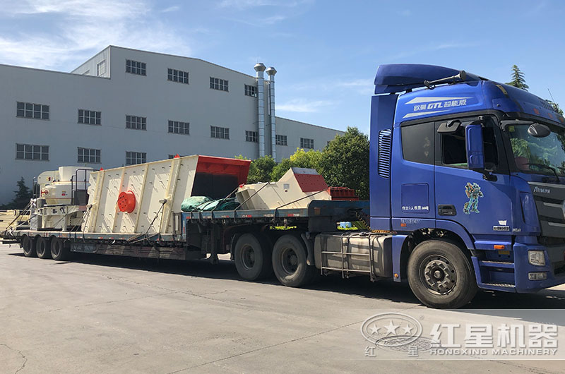 紅星機制砂設(shè)備發(fā)貨現(xiàn)場 紅星機制砂設(shè)備發(fā)貨現(xiàn)場