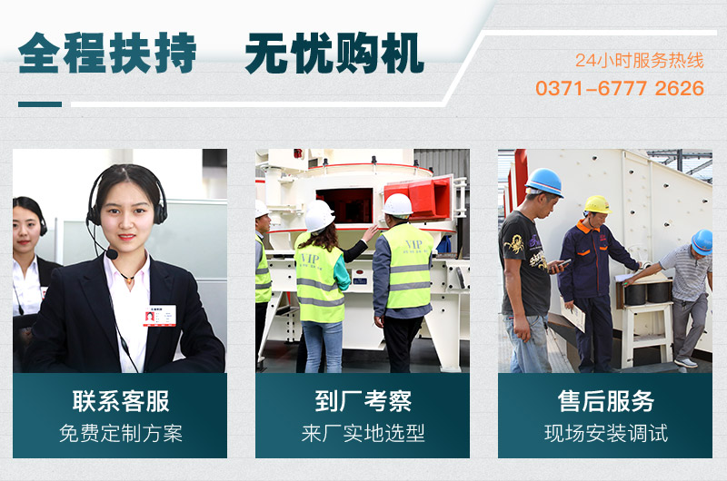 紅星機器廠(chǎng)家