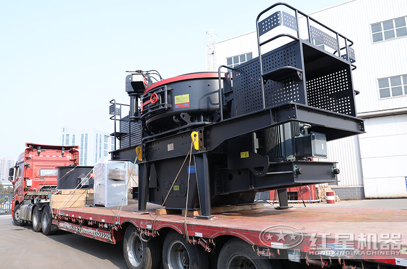 紅星制砂機裝車(chē)發(fā)貨中 紅星制砂機裝車(chē)發(fā)貨中