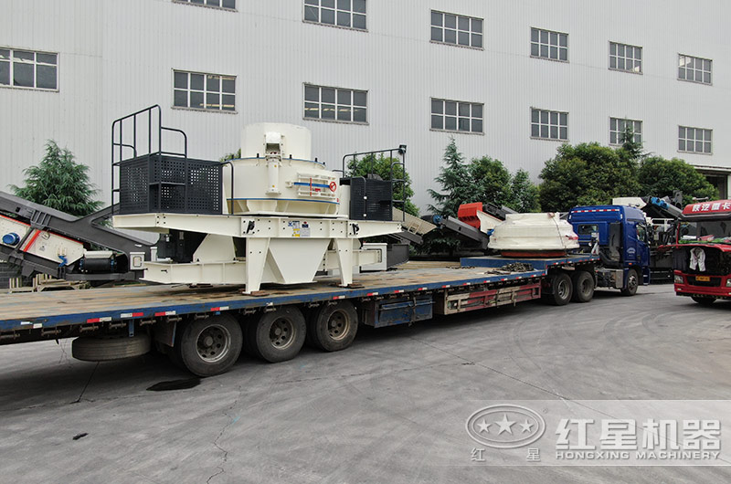 紅星制砂機裝車(chē)發(fā)貨現場(chǎng) 紅星制砂機裝車(chē)發(fā)貨現場(chǎng)